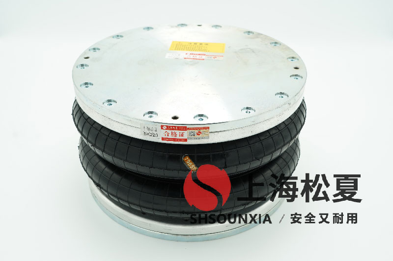 分級除雜震動篩專用松夏SHSOUNXIA橡膠充氣氣囊